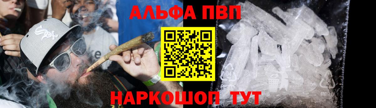 A-PVP СК КРИС Наро-Фоминск