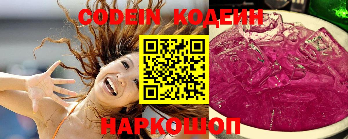 Кокаин  Наро-Фоминск  Меф кристаллы  ГАШИШ  Вход с VPN  ГАШ  КЕТАМИН  Каннабис  Конопля 