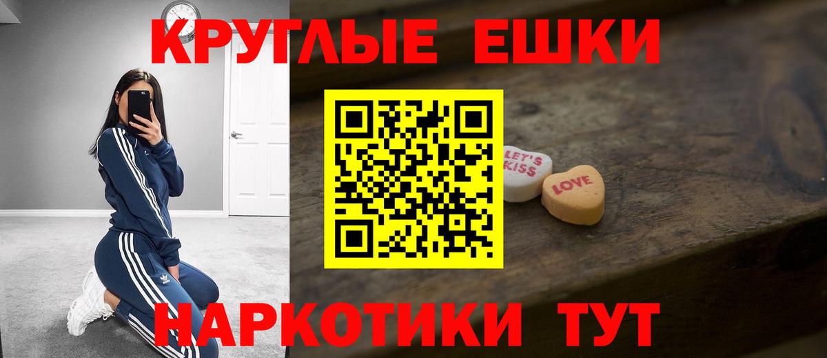 ЭКСТАЗИ mix  Экстази 280мг  Экстази  Вход с VPN  mega ссылка  Наро-Фоминск 