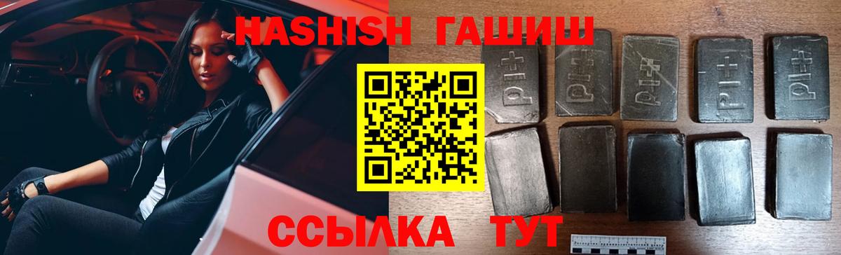 Наро-Фоминск  Гашиш хэш  Вход с VPN  ГАШИШ ice o lator 