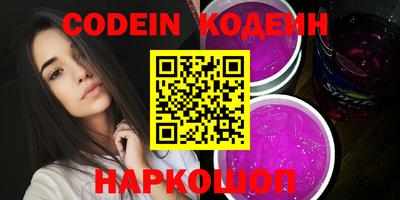 кокаин VHQ Бузулук