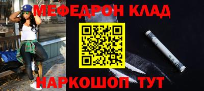 кокаин VHQ Бузулук