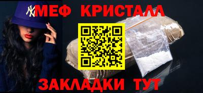 экстази Бугуруслан