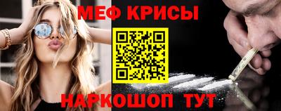 MDMA Будённовск
