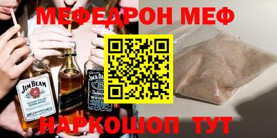 кокаин VHQ Бузулук