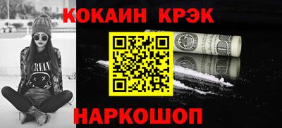 кокаин VHQ Бузулук