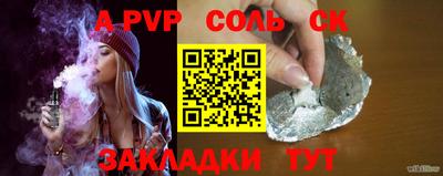 кокаин VHQ Бузулук