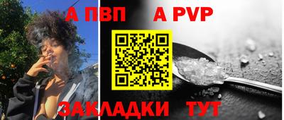 а пвп мука Славянск-на-Кубани