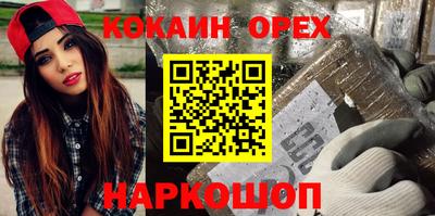 MDMA Будённовск