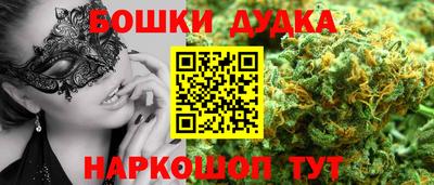 экстази Бугуруслан