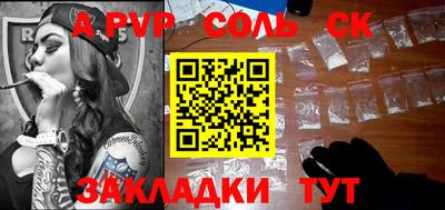 кокаин VHQ Бузулук