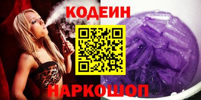 кокаин VHQ Бузулук