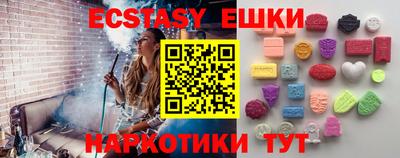 экстази Бугуруслан
