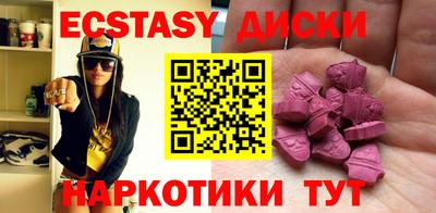 MDMA Будённовск