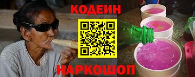 кокаин VHQ Бузулук