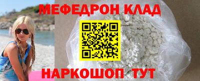 MDMA Будённовск