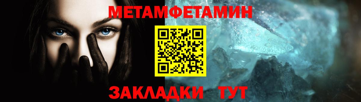 Alpha-PVP Наро-Фоминск