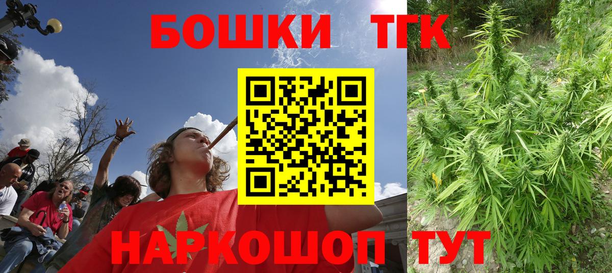 Конопля семена Наро-Фоминск